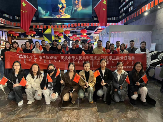 為進一步弘揚愛國主義精神，緬懷革命先烈，賡續(xù)紅色血脈，我院于2024年10月18日組織師生黨員前往奧際影城觀看愛國主義題材電影《志愿軍：存亡之戰(zhàn)》。?影片再現(xiàn)了抗美援朝戰(zhàn)場上，事關生死存亡的重要戰(zhàn)役——鐵原阻擊戰(zhàn)。中國人民志愿軍第63軍2.5萬名將士，與近5萬名以美軍為主的“聯(lián)合國軍”激戰(zhàn)12晝夜，最終在付出巨大傷亡代價后，徹底粉碎了敵人企圖摧毀中國人民志愿軍防線的陰謀。恢宏震撼的場面、鮮活具體的人物，一把家...