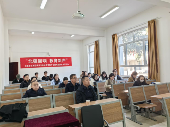 我院舉辦“‘北疆回響·教育新聲’——北疆音樂舞蹈傳承與本科教學(xué)創(chuàng)新雙軌探索”系列活動之關(guān)于高?？蒲泄ぷ鞯膸讉€具體問題講座