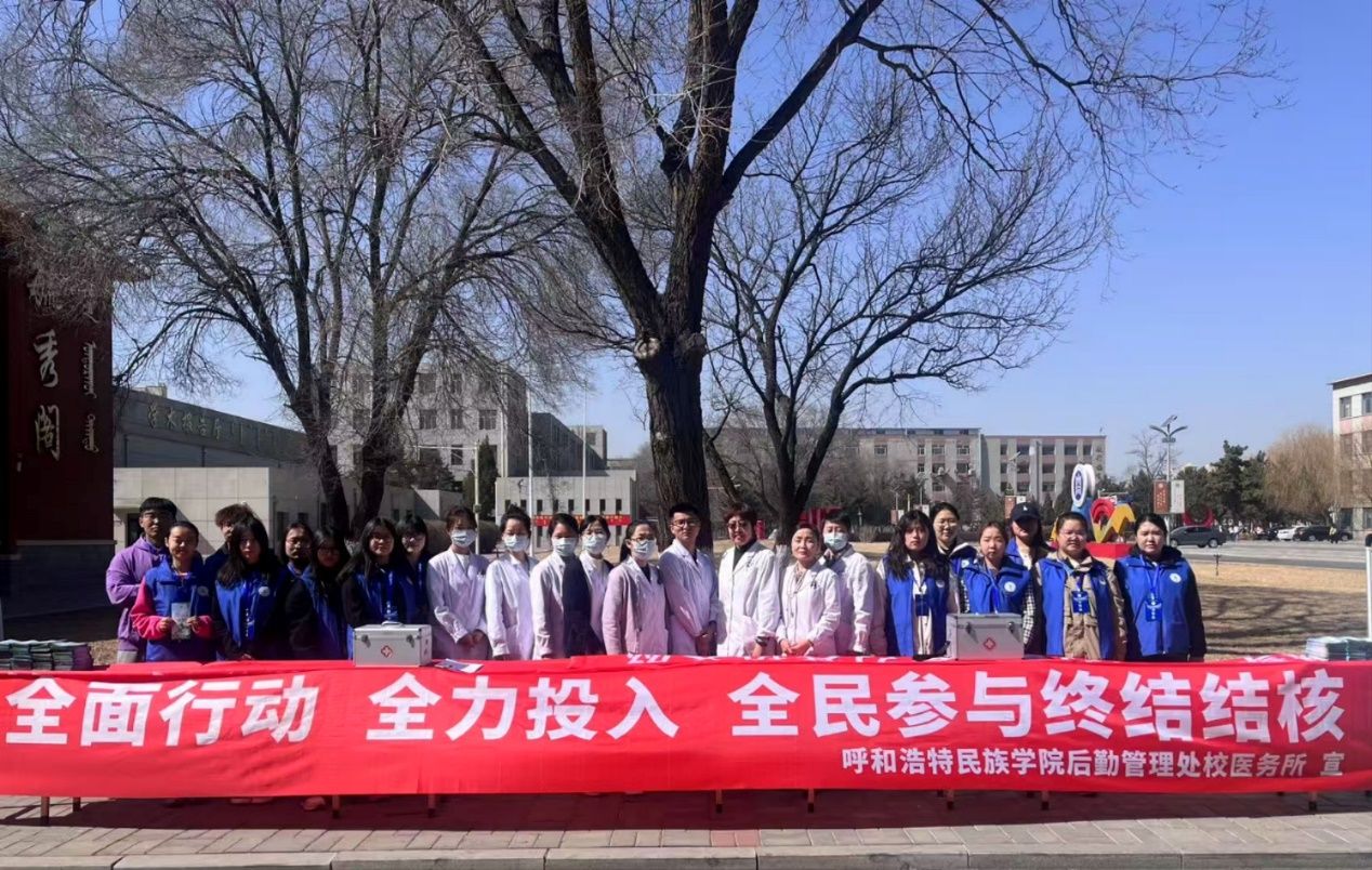 后勤管理處舉辦世界防治結(jié)核病日和春季傳染病健康教育宣傳活動(dòng)