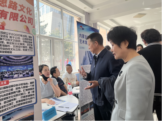 學(xué)校與呼和浩特市文化旅游投資集團(tuán)聯(lián)合舉辦“校企聯(lián)動(dòng)促發(fā)展，文旅融合育英才”2025屆畢業(yè)生專場招聘會(huì)