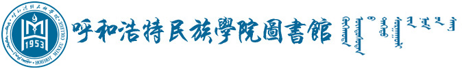 圖書館