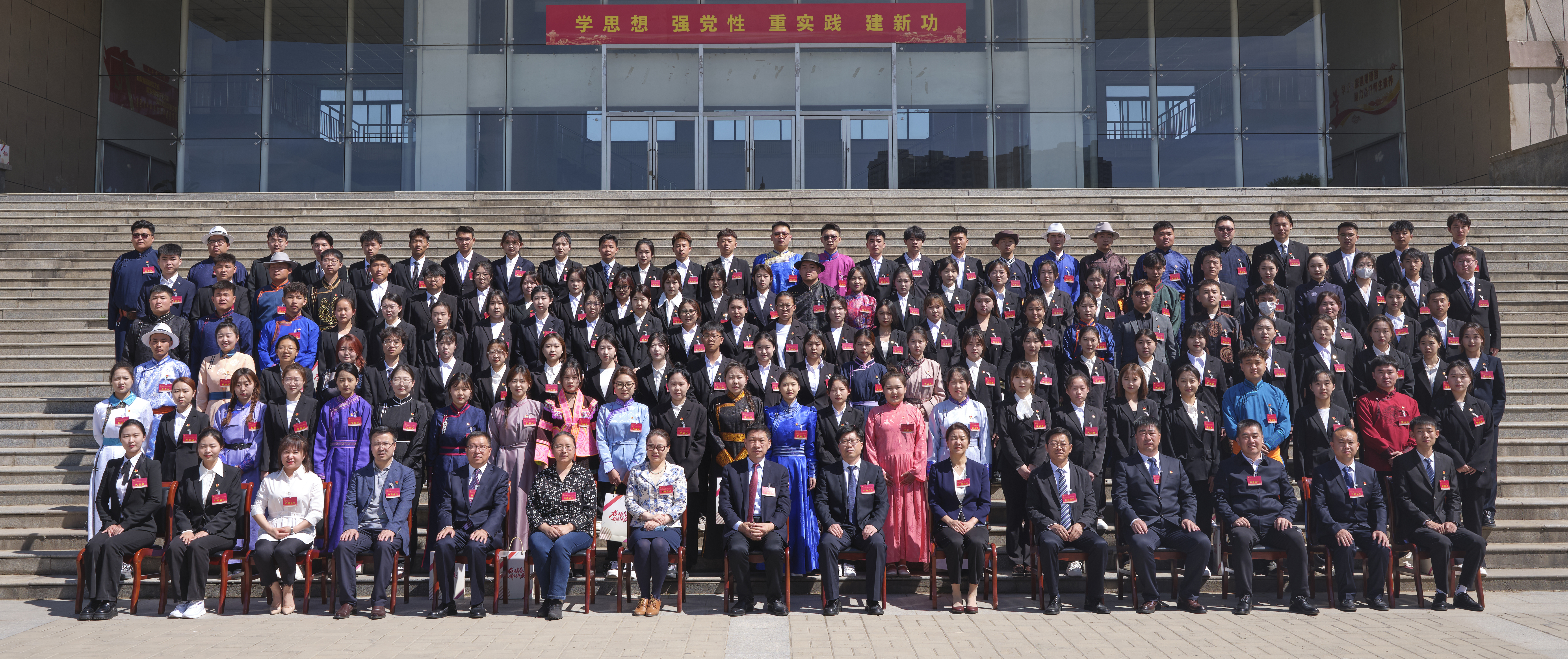 呼和浩特民族學(xué)院第五次學(xué)生代表大會(huì)順利召開